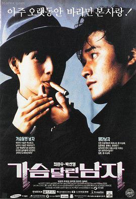 中文av网 进击的巨人 动漫