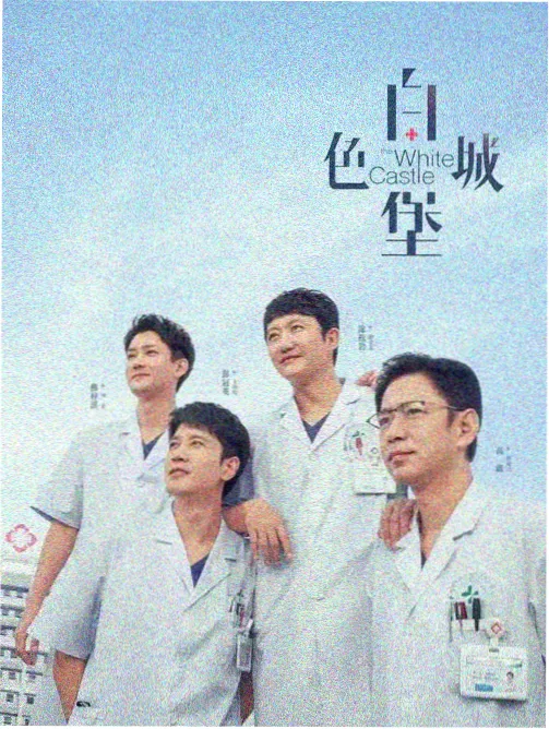 中文av网 阿甘正传 电影