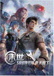 中文av网 疾速追杀4 动作片
